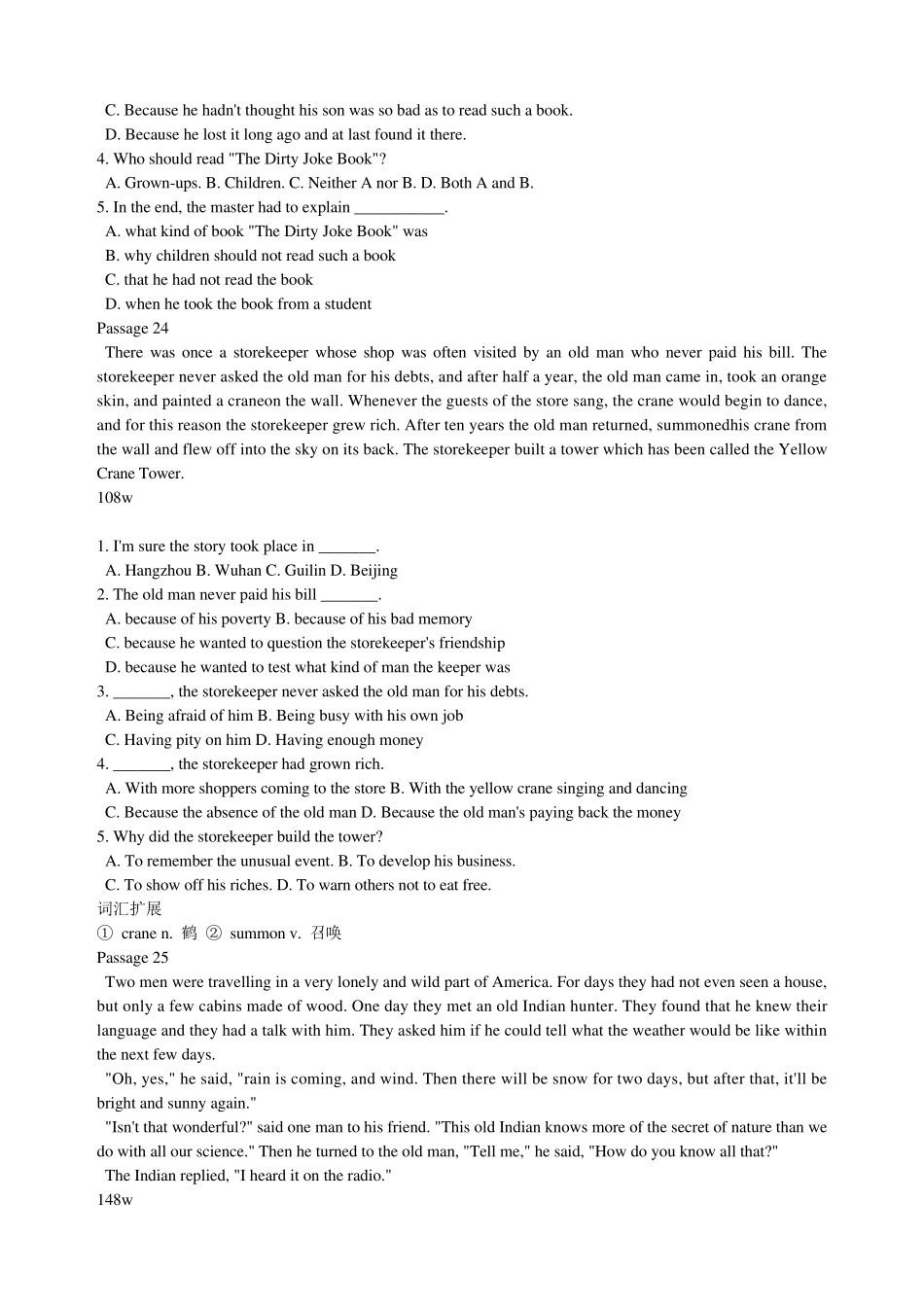 新课标高一英语阅读理解2130篇_第3页