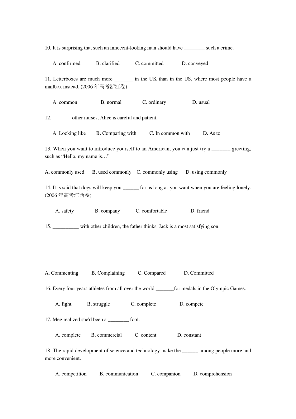 新课标高中英语词汇精练3_第2页