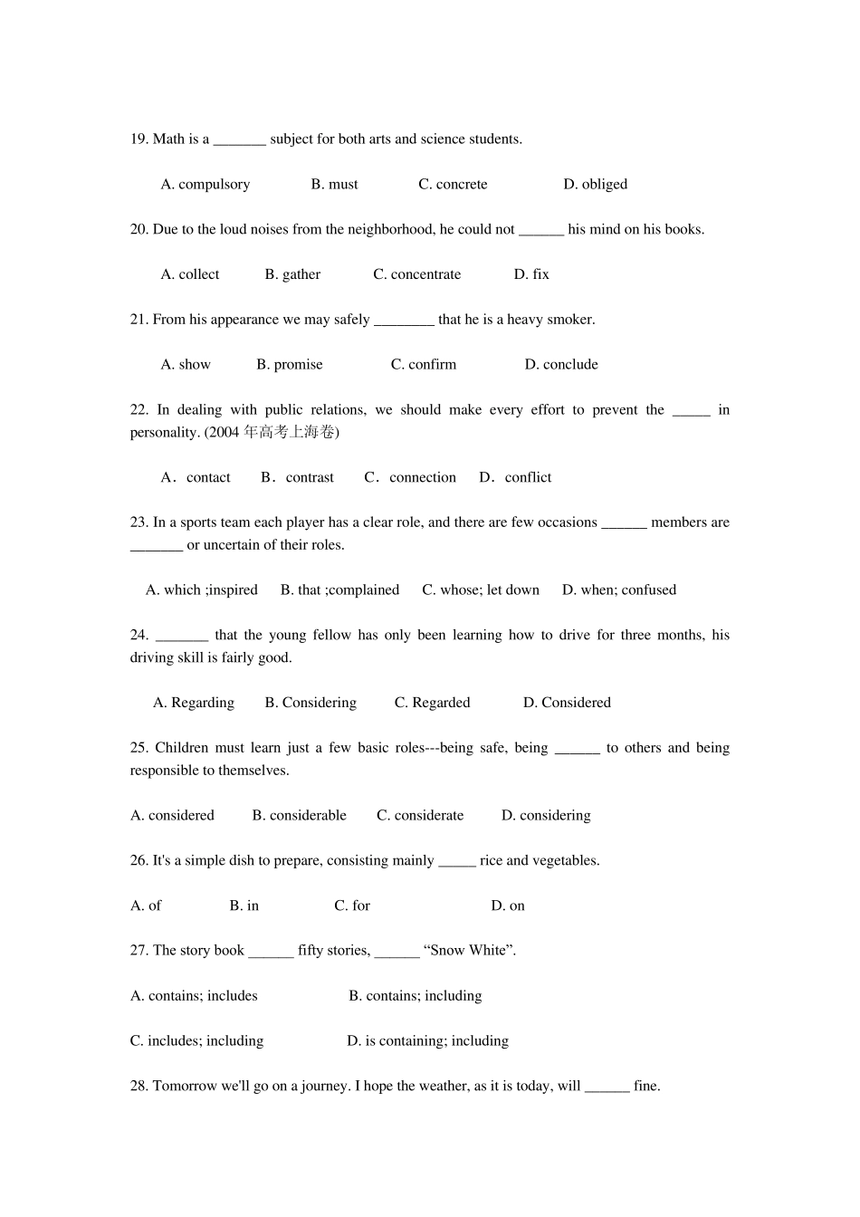 新课标高中英语词汇精练3_第3页