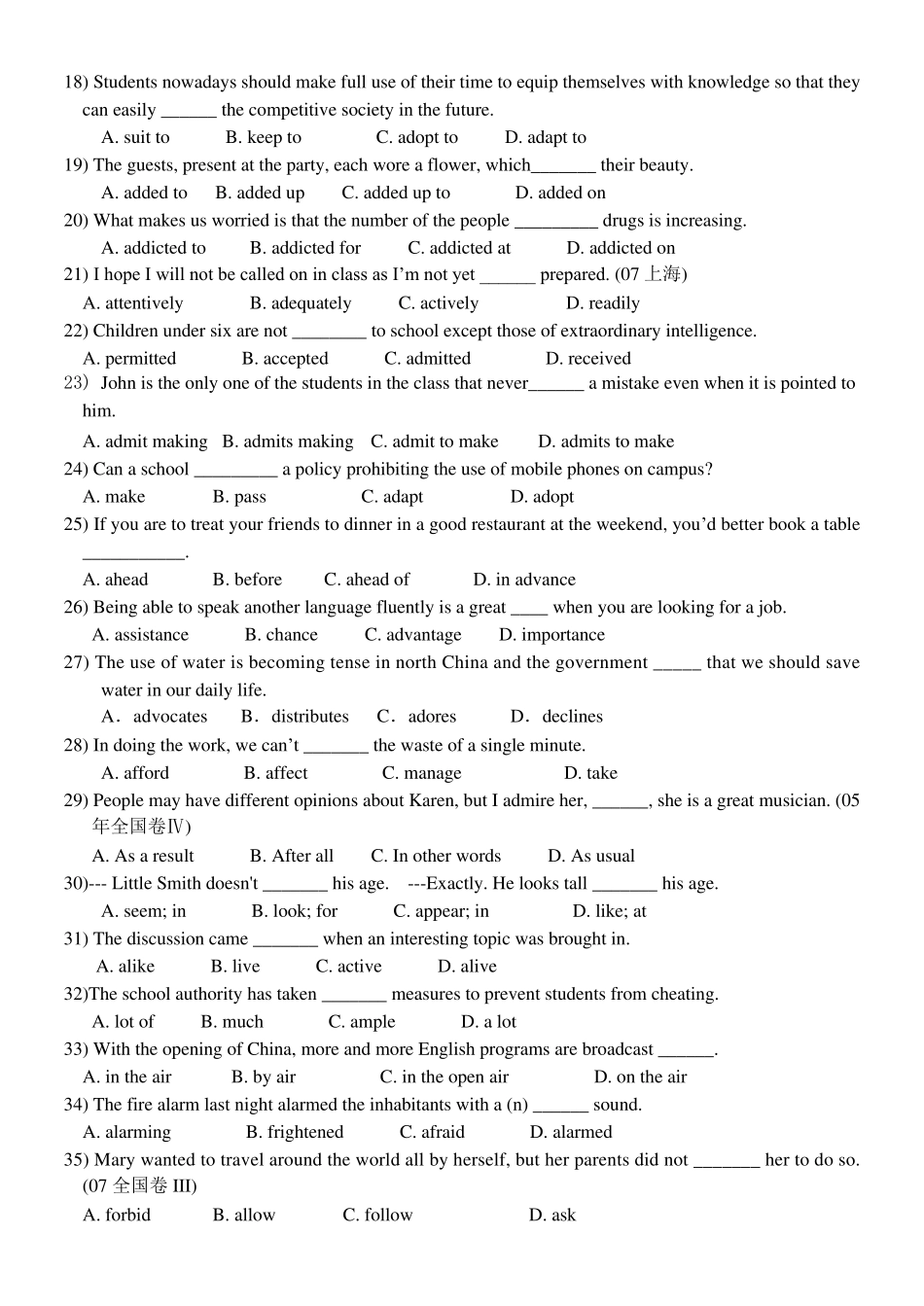 新课标高中英语词汇系列练习题_第2页