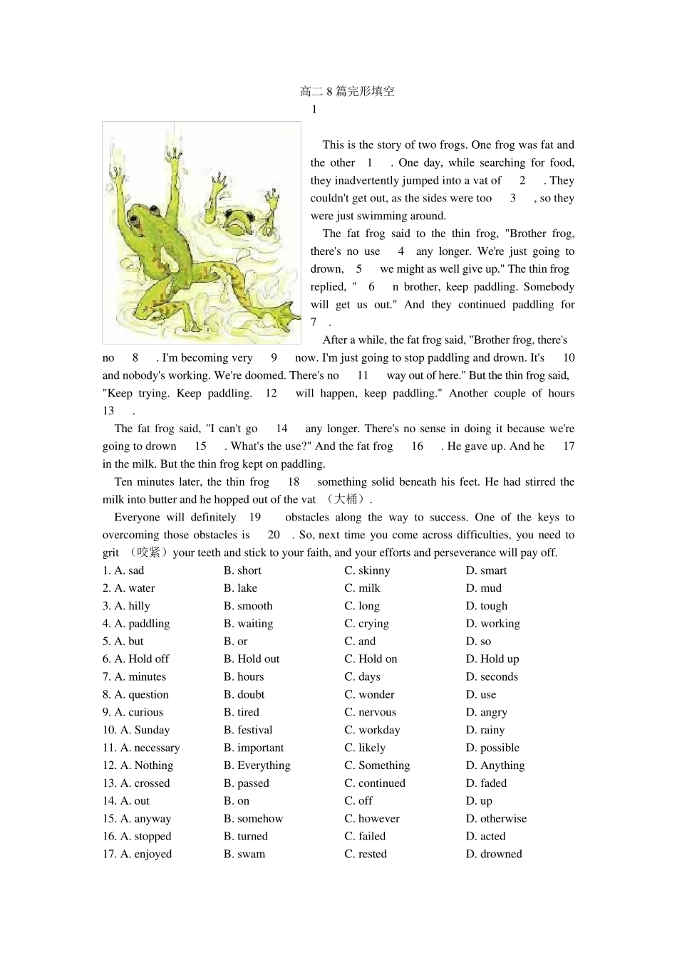 新课标高二英语专题复习：高二8篇完形填空_第1页