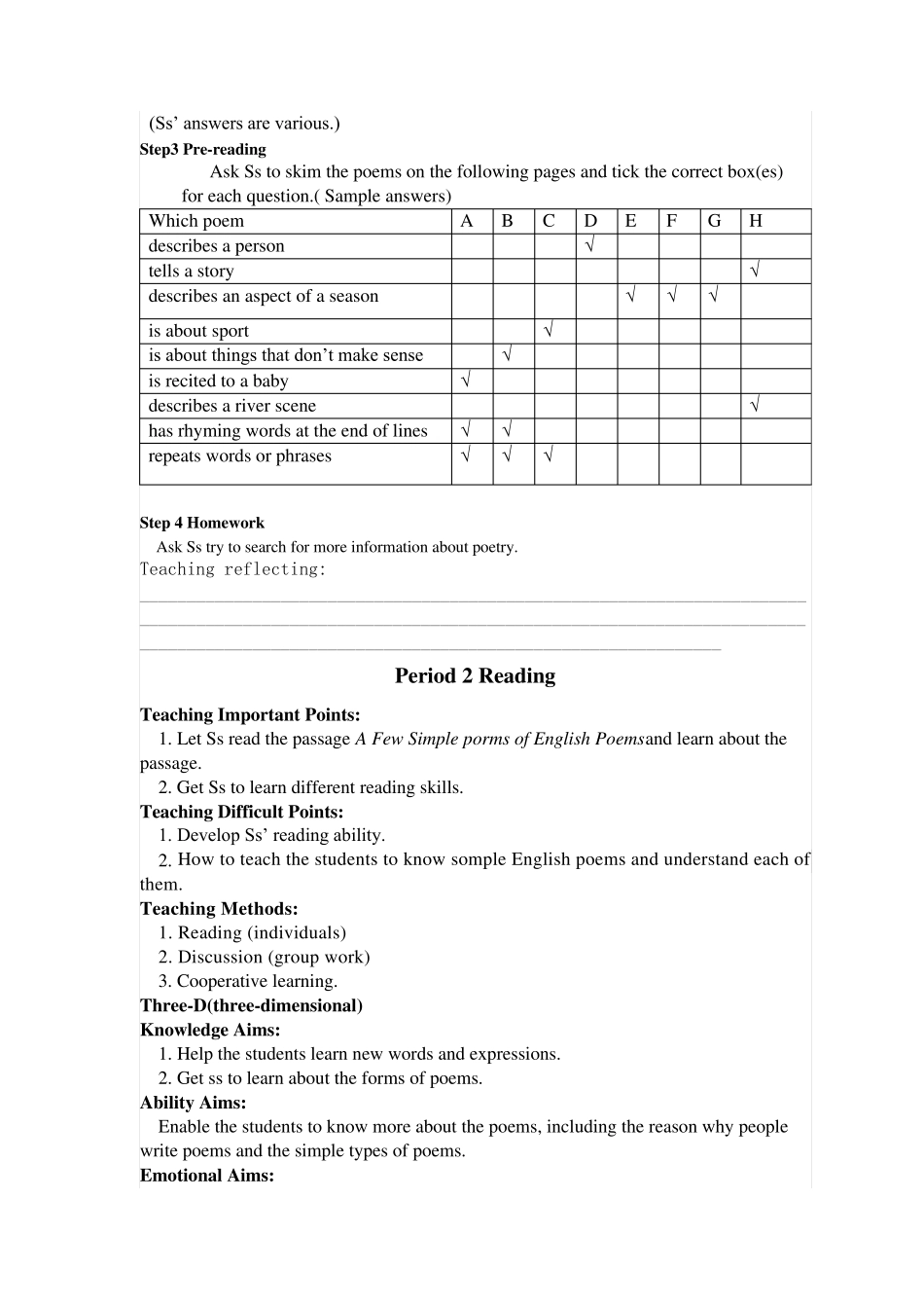 新课标高二选修6unit2Poems教案_第2页