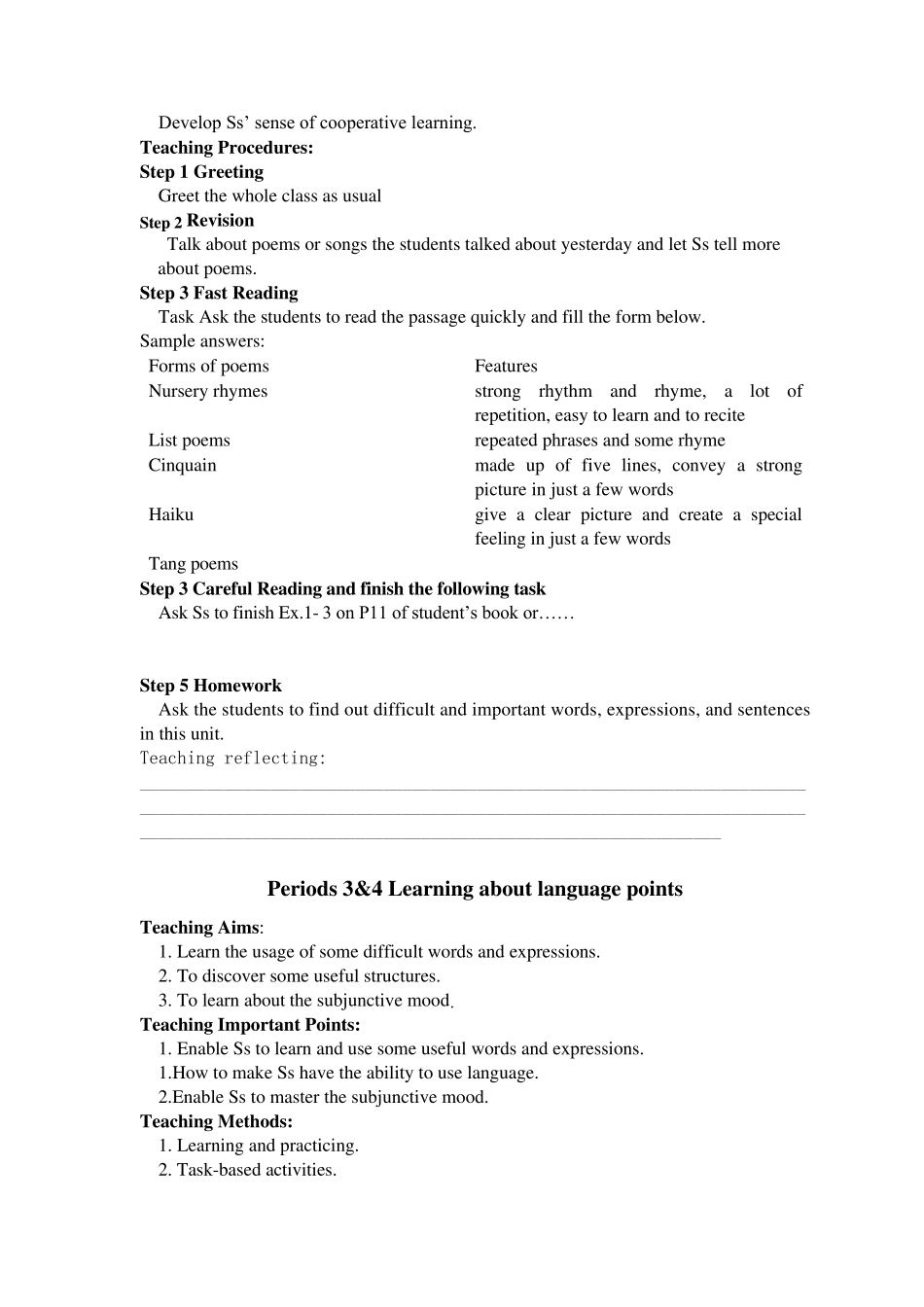 新课标高二选修6unit2Poems教案_第3页
