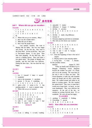 新课程学习辅导英语八年级上册人教版(中山版)参考答案