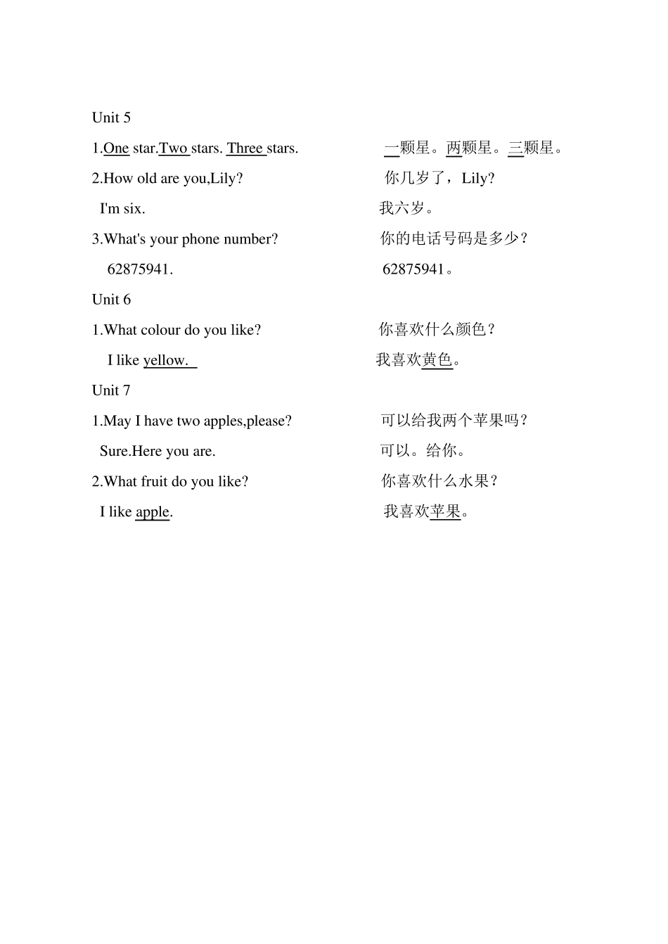 新起点英语16年级句型汇总_第2页