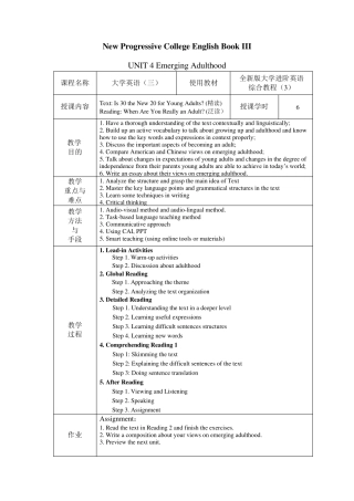 新进阶3综合Unit4