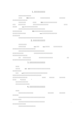 新郎新娘父母在婚礼上的讲话,致辞大全