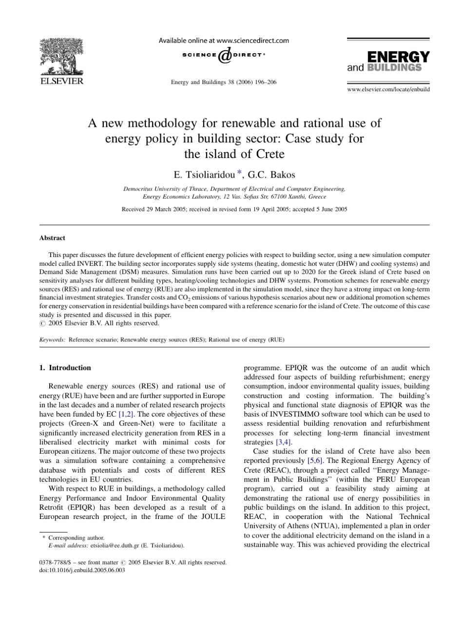 施工组织设计英文文献_第1页