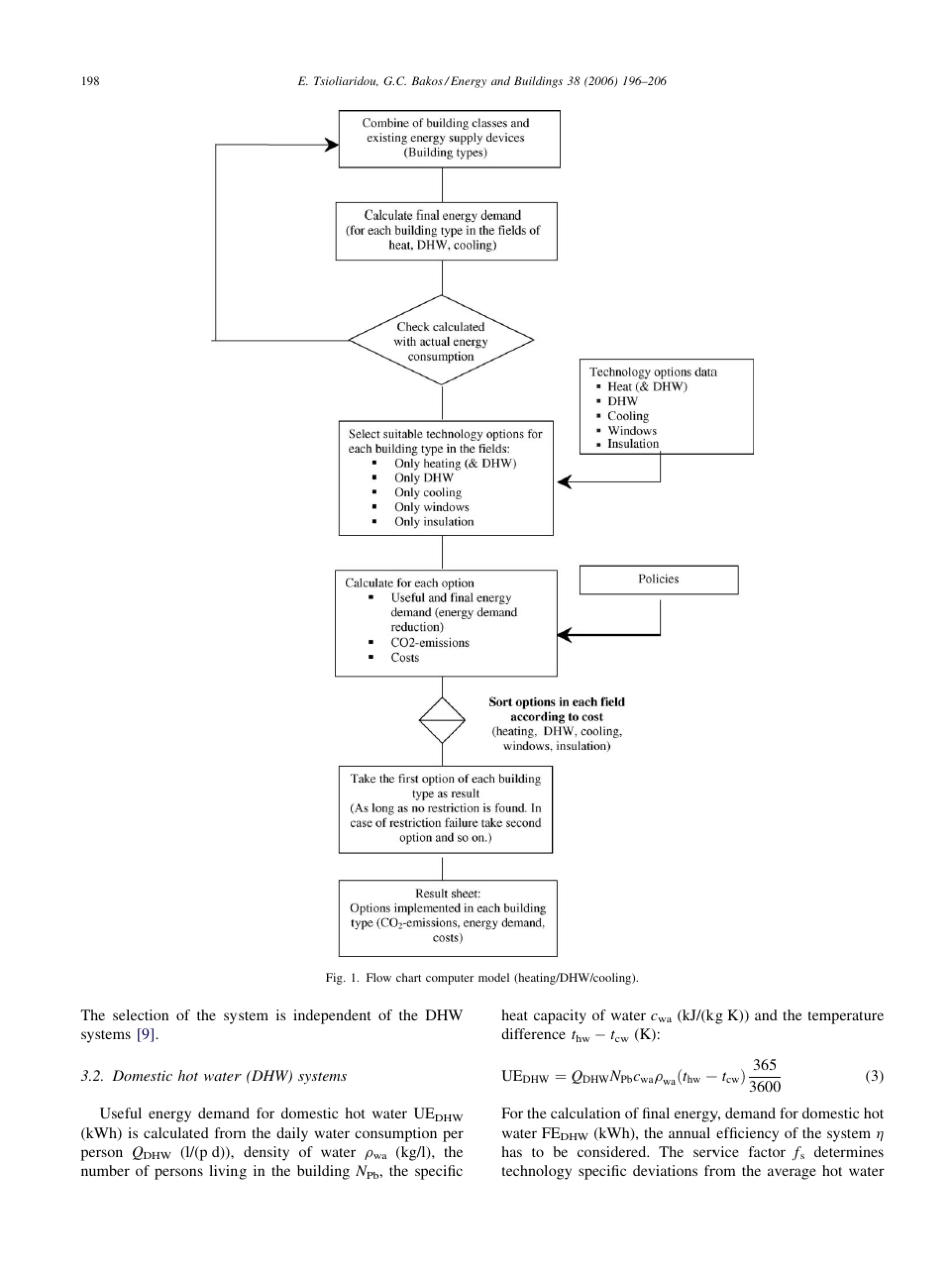施工组织设计英文文献_第3页