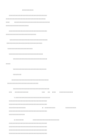 浅谈各年级段作文要求及训练重点