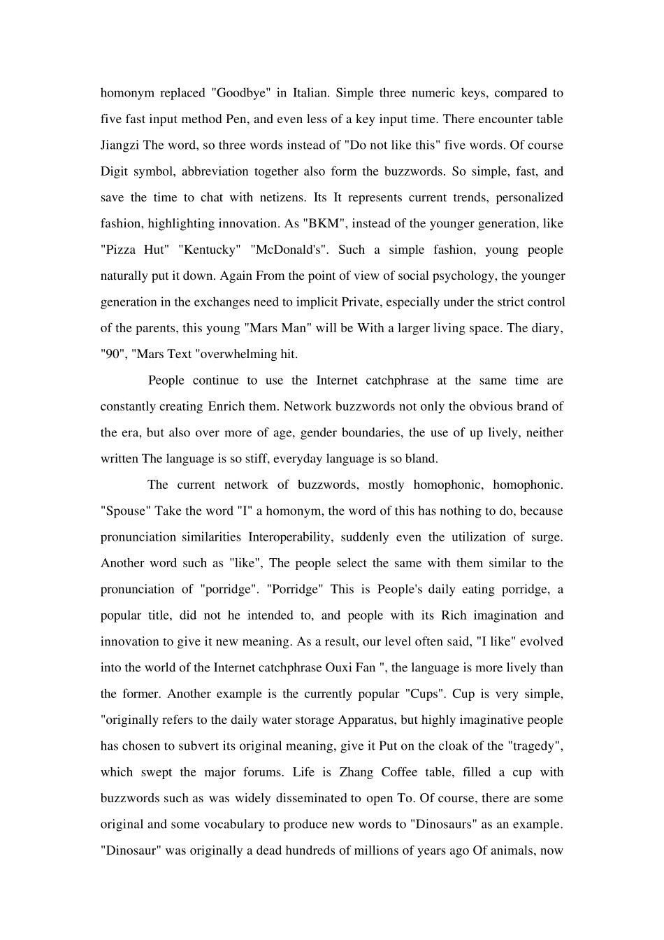 浅谈网络流行语外文翻译_第2页