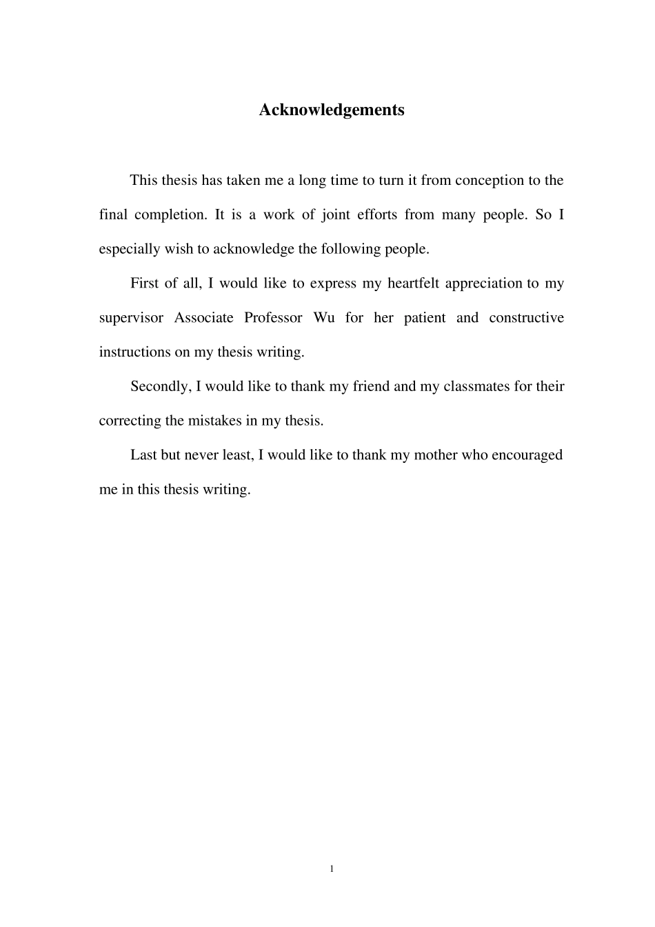 浅谈英语学习中的性别差异_第1页