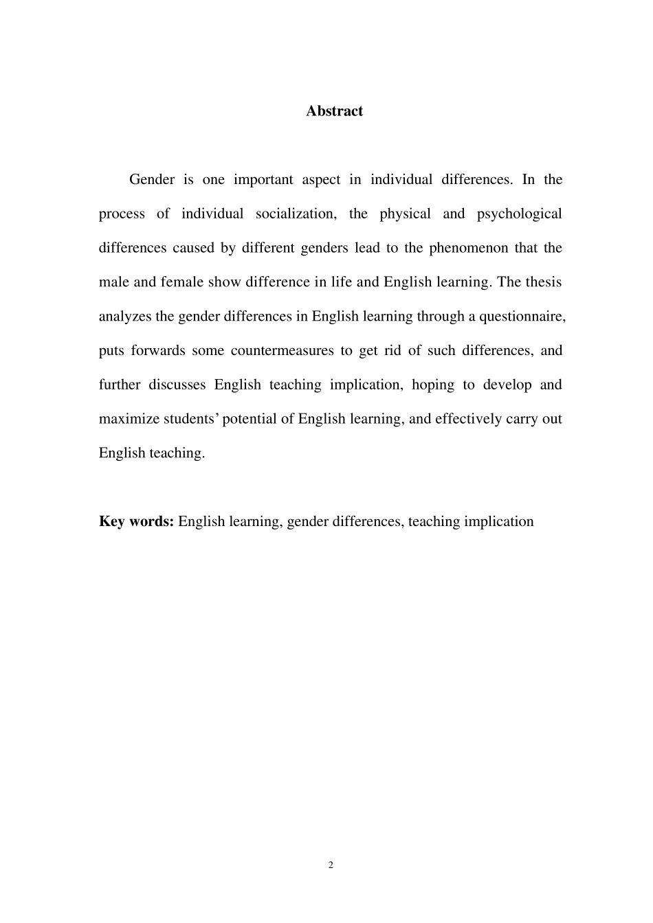 浅谈英语学习中的性别差异_第2页