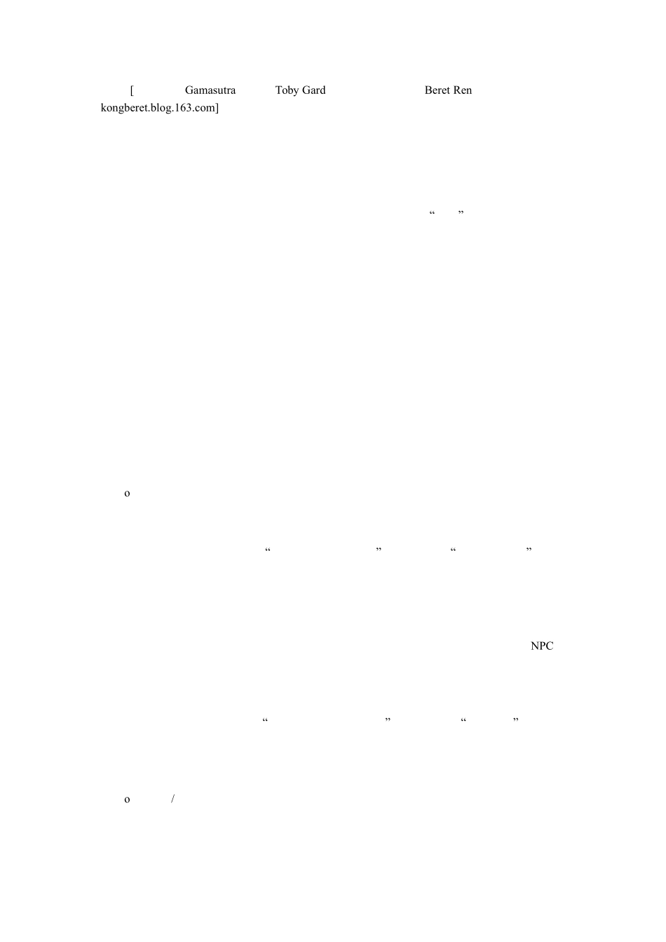 游动作冒险游戏关卡设计_第1页