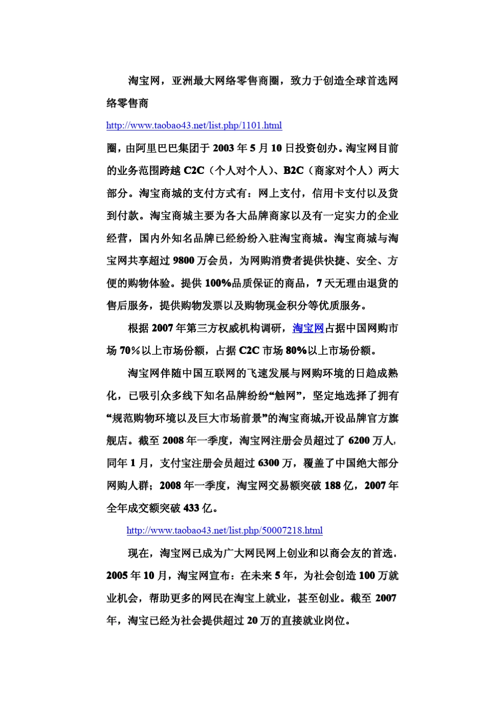 游戏与艺术——伽达默尔游戏概念论析_第2页