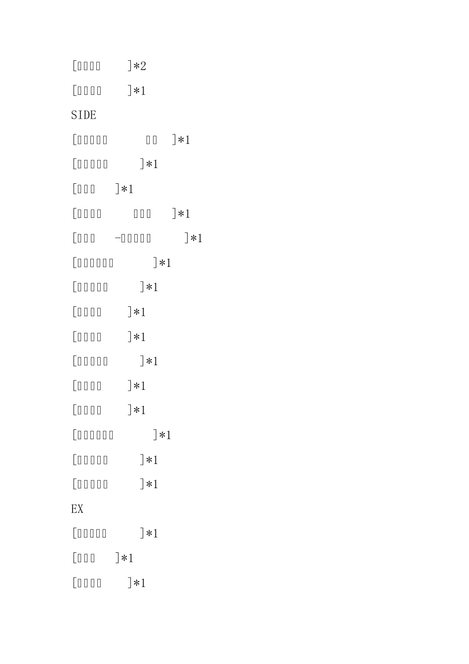 游戏王2010部分冠军卡组_第2页