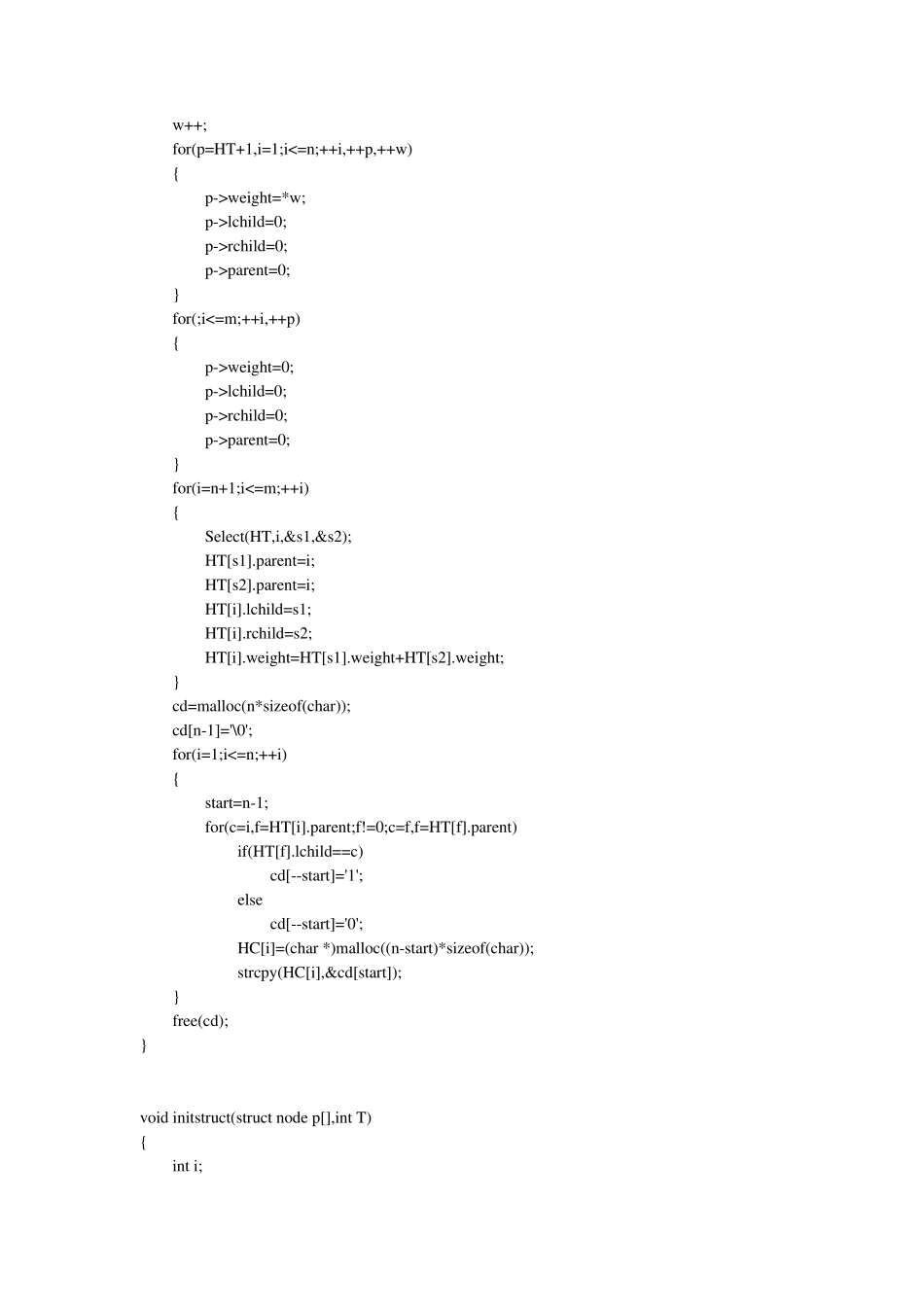 游程编码C语言_第2页