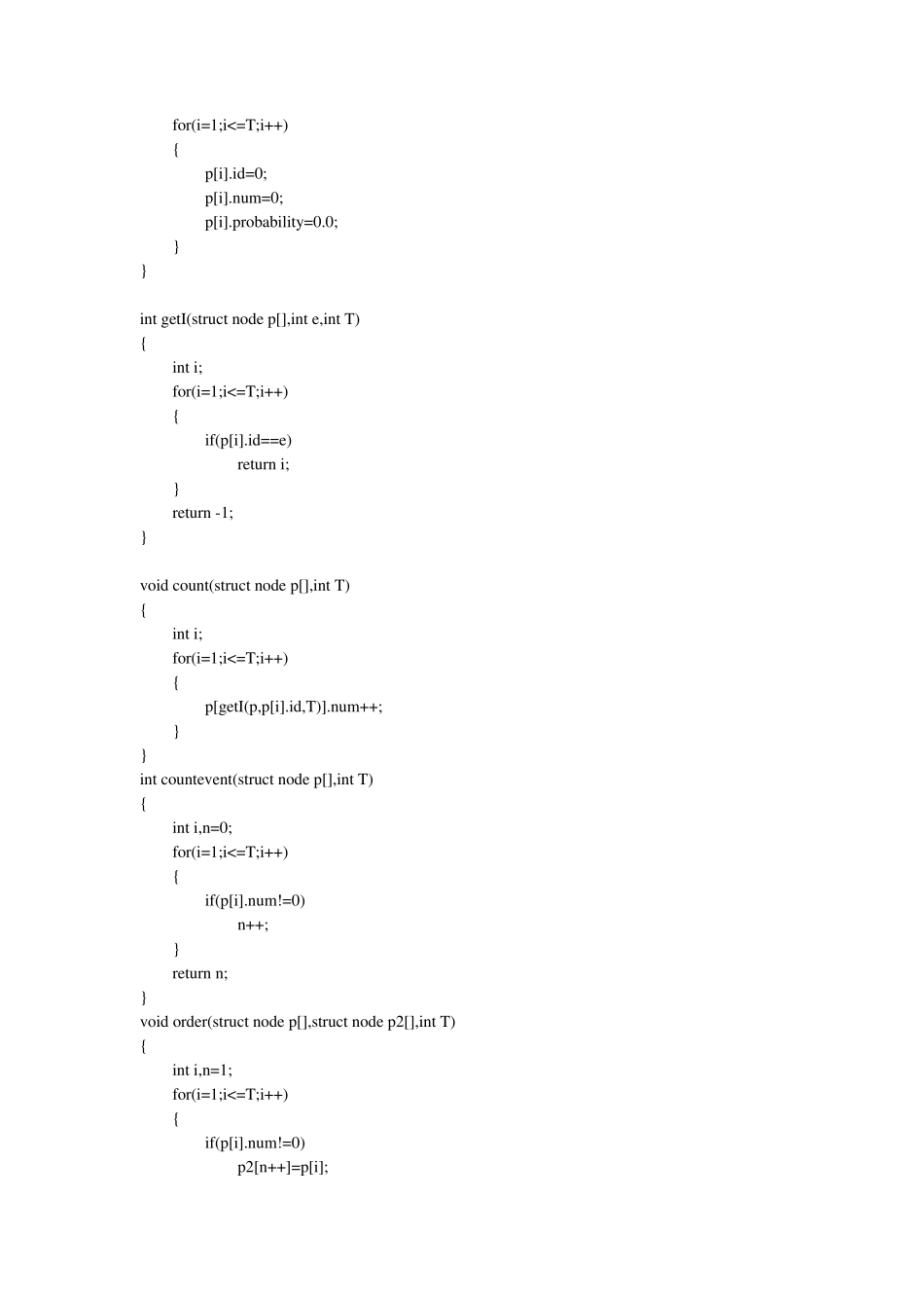 游程编码C语言_第3页