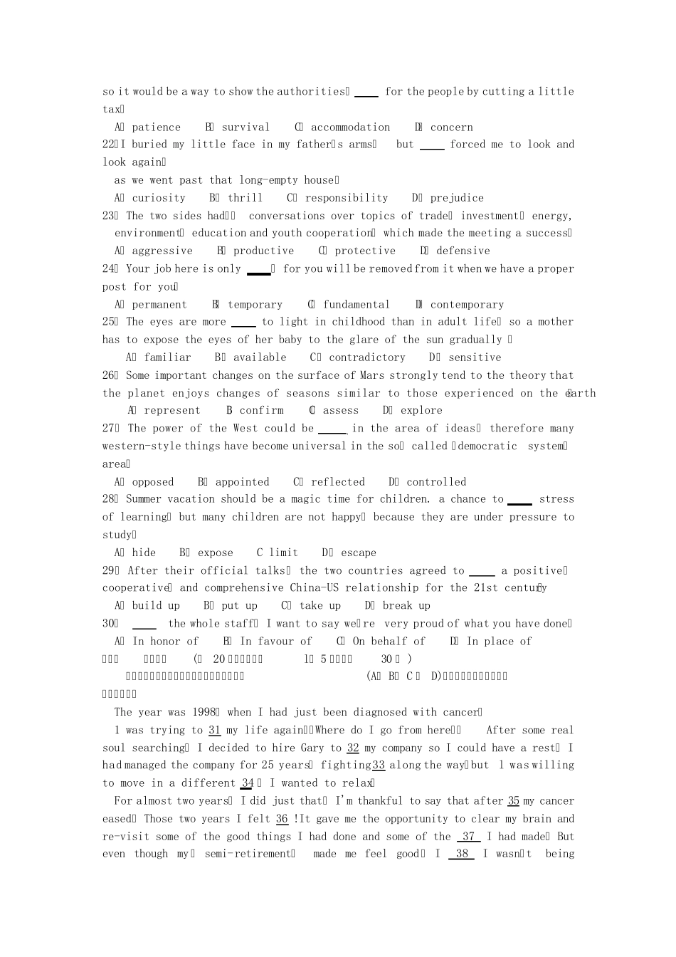 湖北省100所重点中学2012届10月高三联合考试(英语)_第3页