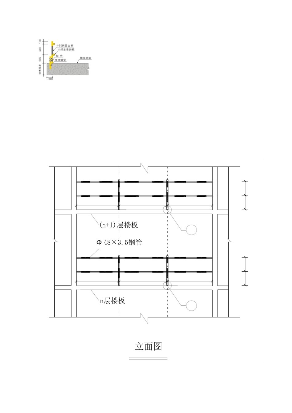 湖北省地方标准DB42_第3页