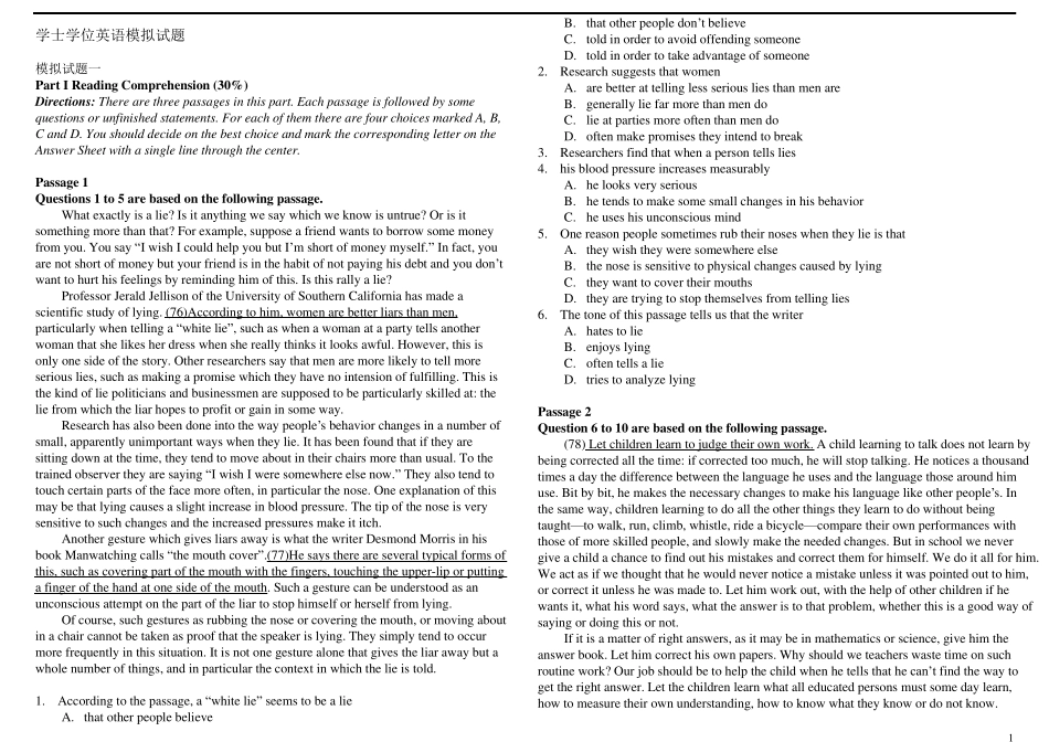 湖北省学士学位英语历年真题_第1页