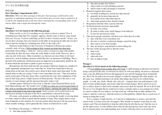 湖北省学士学位英语历年真题