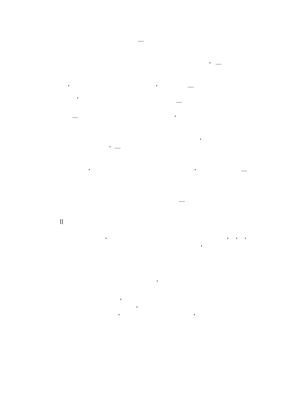 湖北省成人高等教育本科生申请学士学位外国语统一考试_第2页