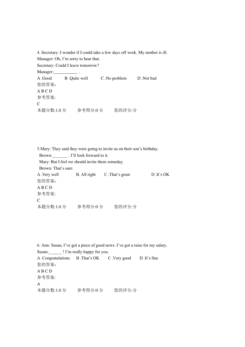 湖南学位英语_第2页