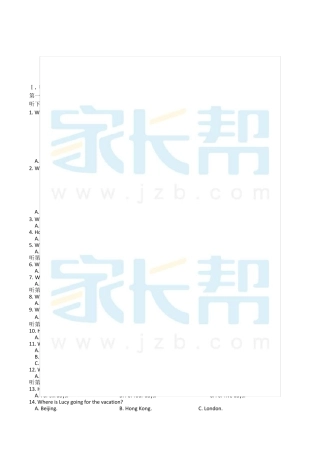 湖南师大附中博才实验中学20142015学年八年级上学期期中考试英语试题及答案