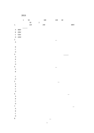 湖南省2015年上半年资产评估师《资产评估》：在产品评估考试试题