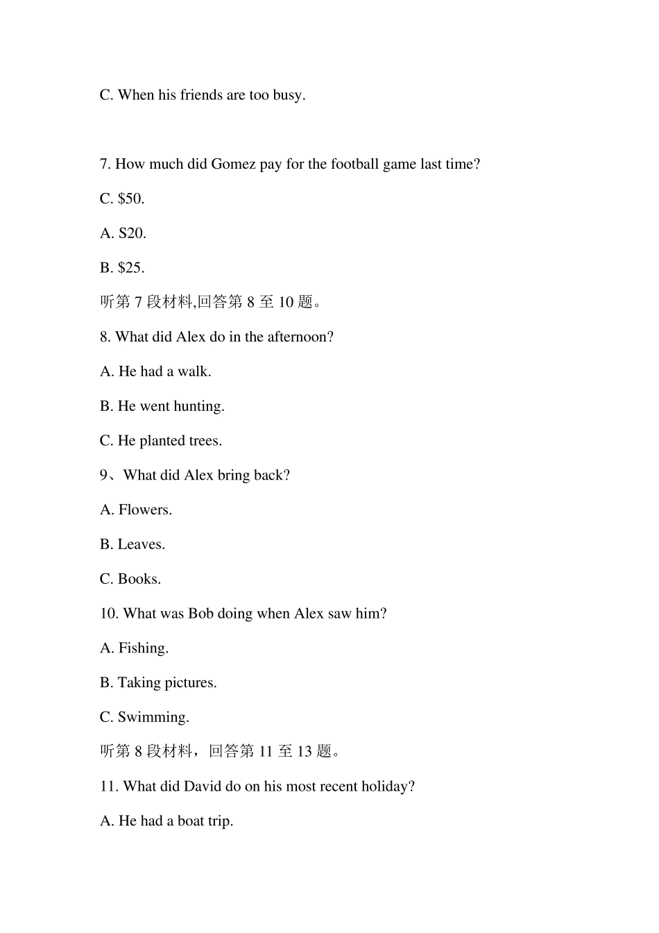 湖南省2021年普通高等学校对口招生考试英语_第3页