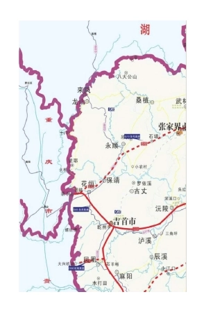 湖南省最新高速公路图(高清)