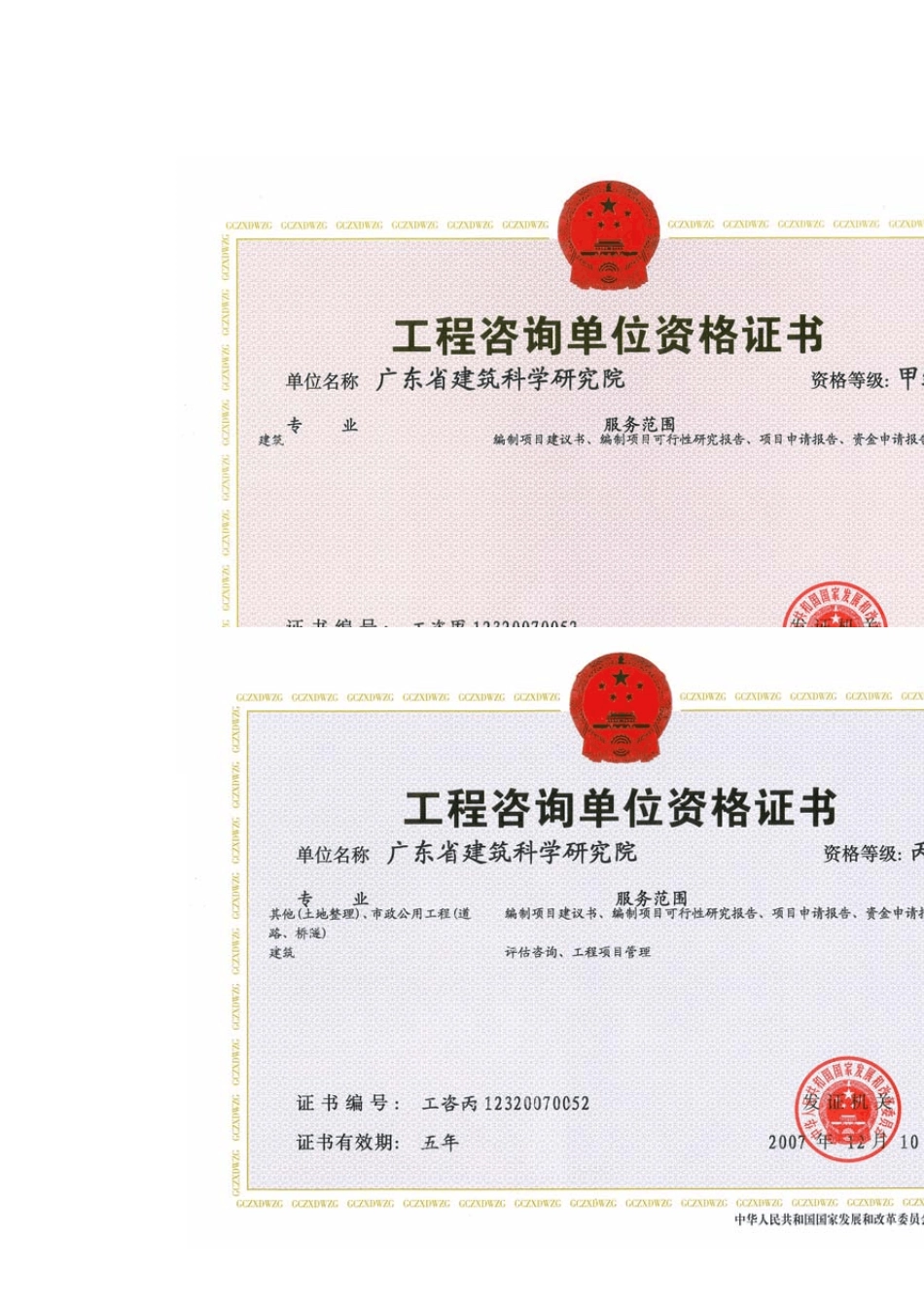 湖南省沅水安江水电枢纽工程经济分析报告_第3页