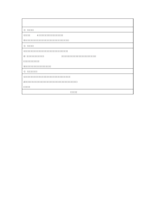湖南省隆回县万和实验学校高中地理湘教版选修五教案3.2我国自然灾害多发区的环境特点