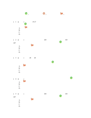 湖湘文化第二次考试答案