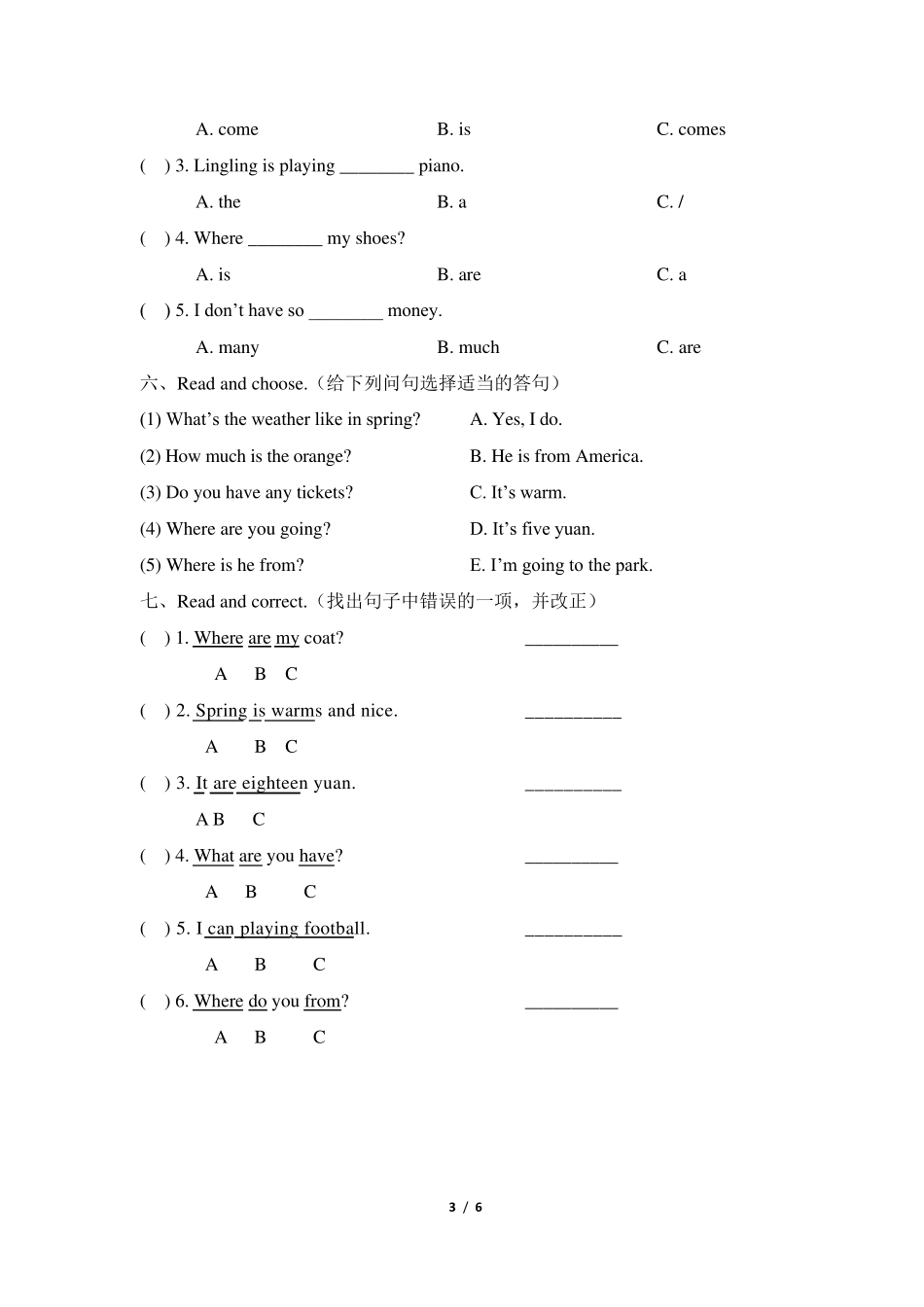 湘少版四年级下册英语试题期末测试卷_第3页