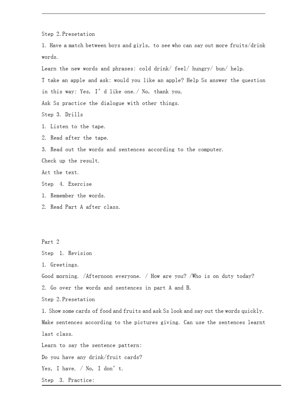 湘教版版小学五年级英语上册教案_第3页