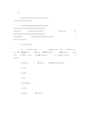 湿度传感器HS1101