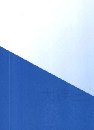 溴化锂蒸汽制冷样本三洋