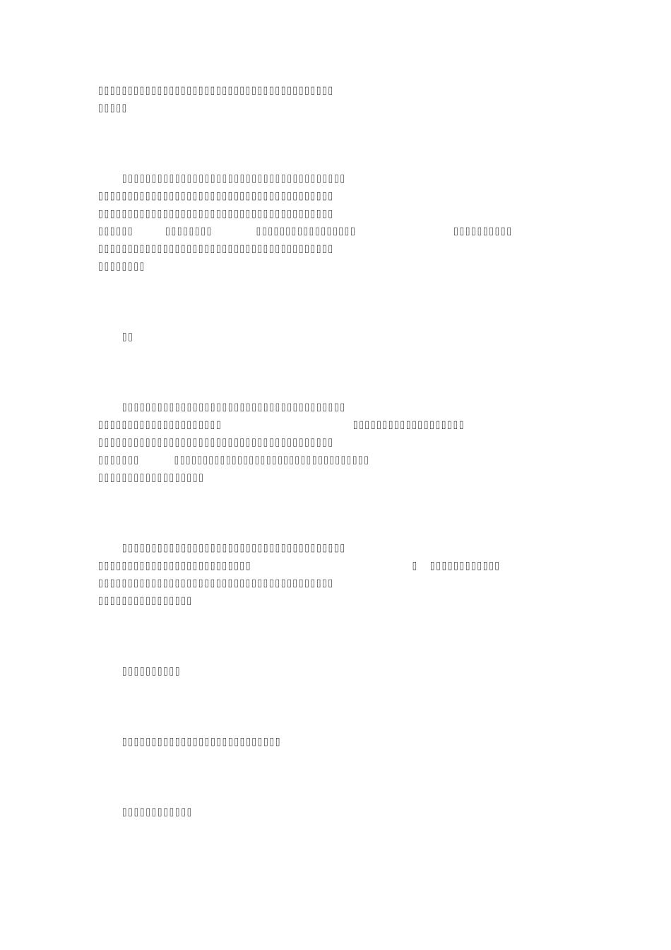 漫话宝黛钗李希凡张庆善孙玉明典藏版_第2页