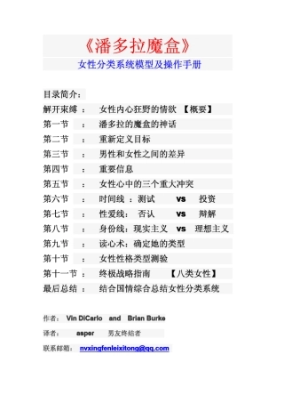 潘多拉魔盒小彩虹