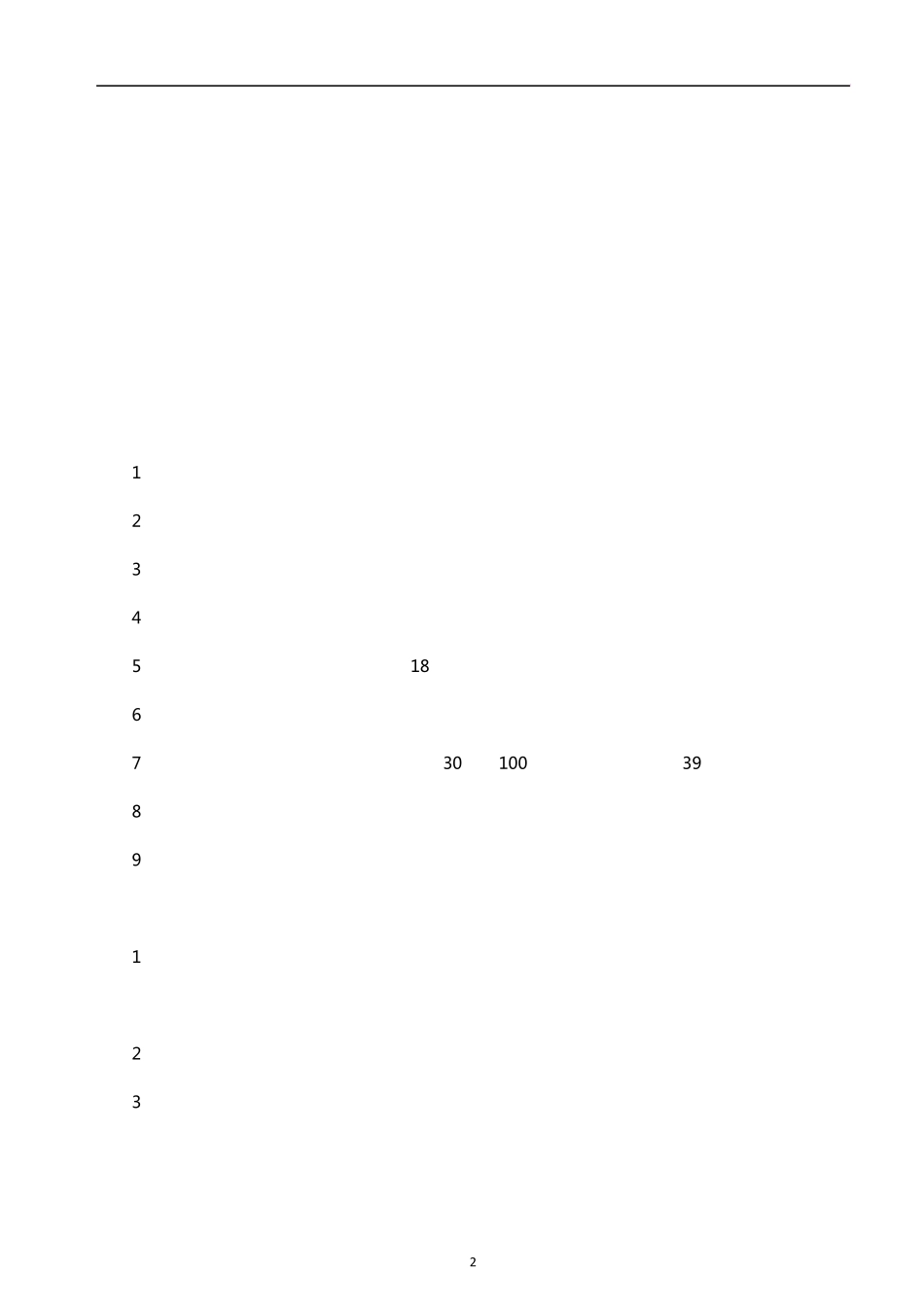 潜水注意事项_第2页