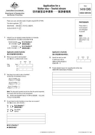 澳大利亚1419中文表可电脑打印