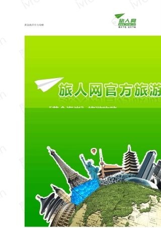 澳大利亚黄金海岸旅游攻略