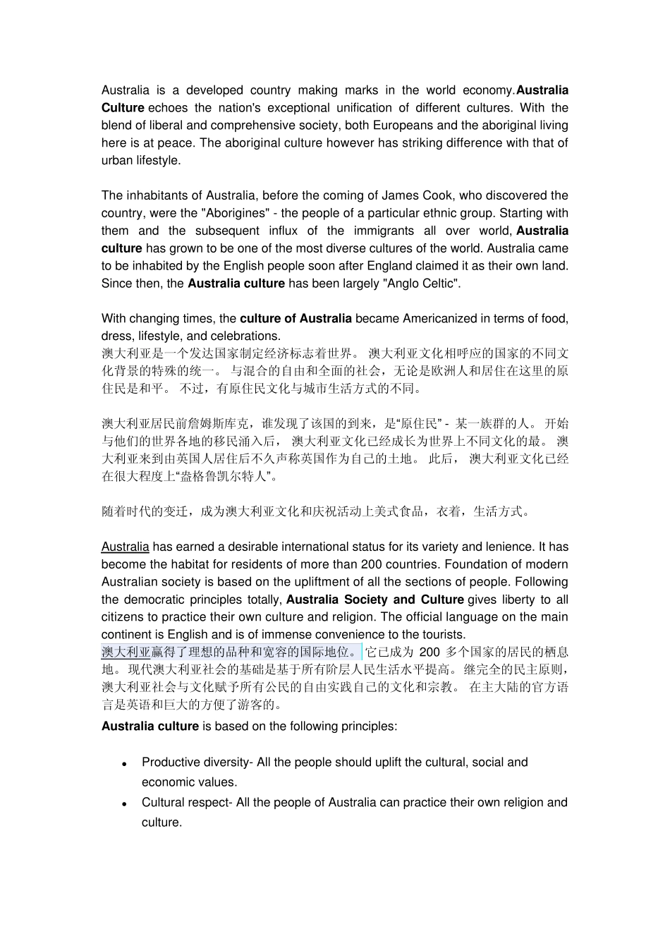 澳洲风土人情_第1页