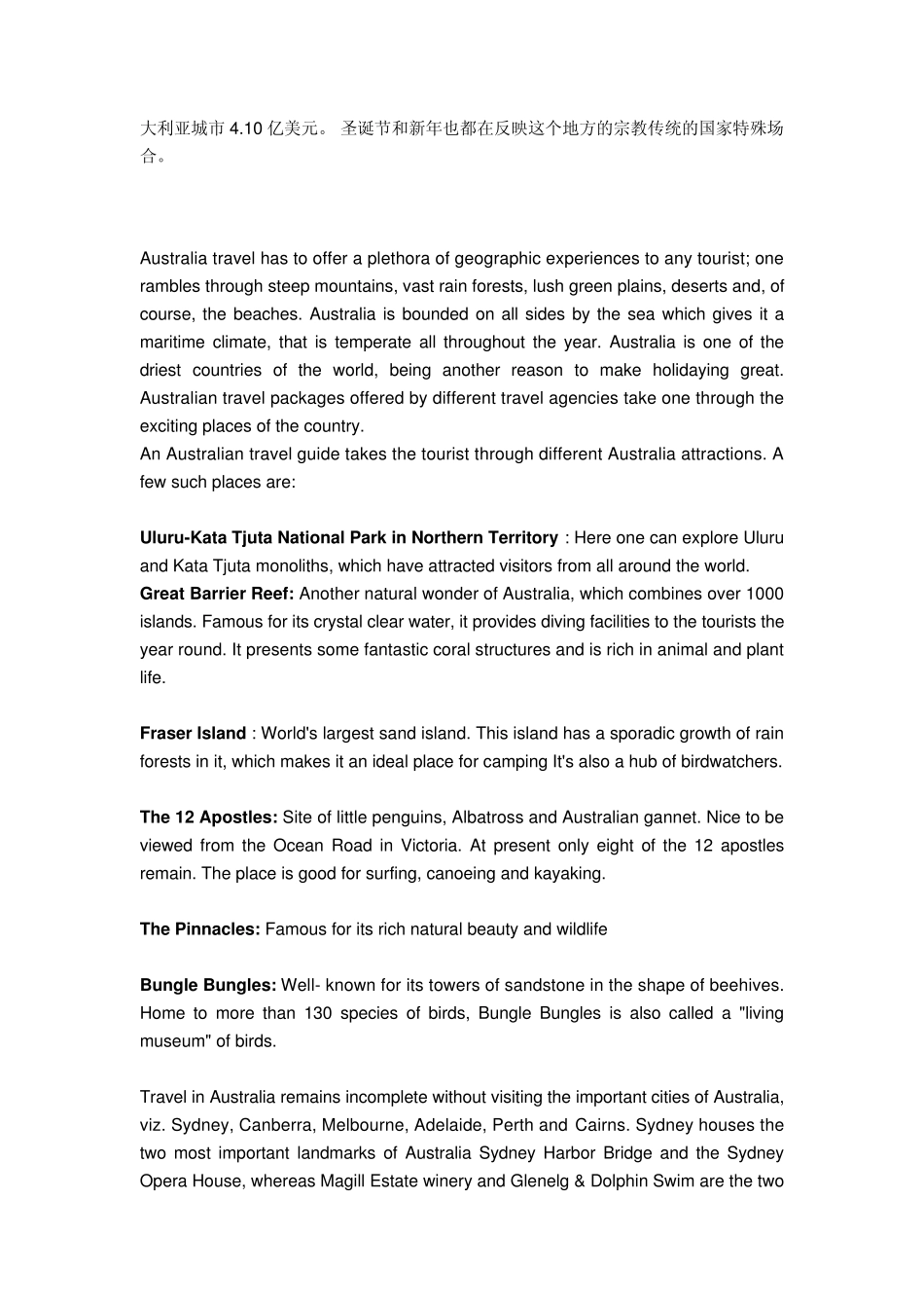 澳洲风土人情_第3页