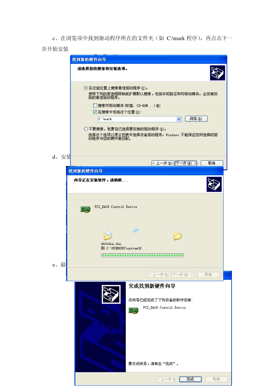 激光打标机软件说明书_第2页