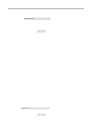 灌区自评估报告