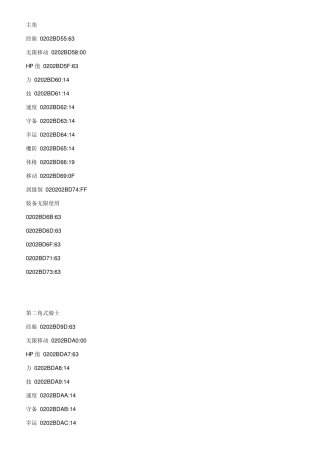 火焰纹章圣魔之光石金手指