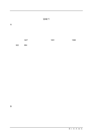 灵通高职高专英语读写译教程①课文翻译